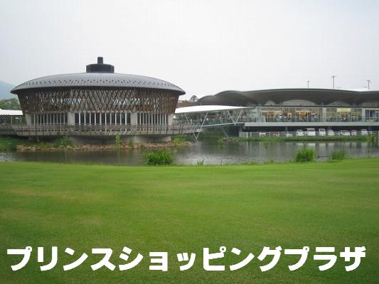 御代田・小諸スポット２