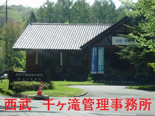 千ヶ滝スポット１