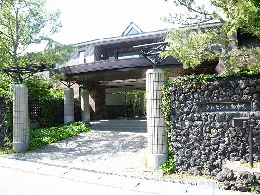 クレセント軽井沢